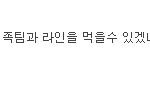 인피니트님