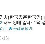티아라 떡은정한테 부탁 하나 했습니다.