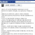 [특종]배트걸 신소정이 그만두게된 진짜이유