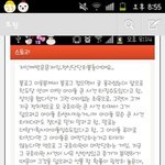 ★★★★★지금 <b>카스</b>에 떠나닌다는글★★★★★