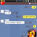 흔한 커플의 <b>대화</b> 사진 有