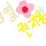 이성열<b>권지용님</b>