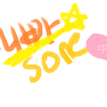 <b>태니</b>빠소원님><