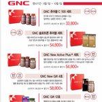 추석선물 고르기 어려운데 <b>동원</b> gnc 어때요?