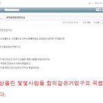 ☆아<b>이온</b>에서 바람난 남친 글쓴이님. 이글 보세요