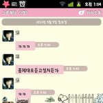 사진有)<b>최선</b>을 가르쳐 주세요