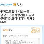 <b>자식</b>버린남자....