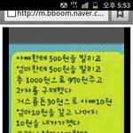 10원의 행방을 찾아라..