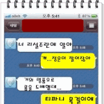 <b>로또</b> 당첨녀....