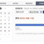 드디어 꽃신 신었습니다 !!!!♡