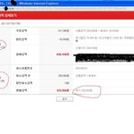 ★★11번*라는 인터넷 쇼핑몰을 고발합니다ㅠㅠ 사진有
