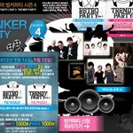 타임스퀘어 벙커파티 시즌4가 열립니다!!