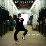 뱀파이어검사의 연정훈과 이영아 <b>말</b>춤공약까지 약속!?