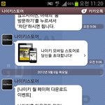 핸드폰 배경화면 어디서 다운 받으세요?