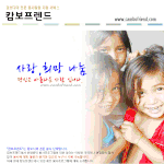 캄보디아 해외봉사 지원자 모집 안내(수시 및 동계)