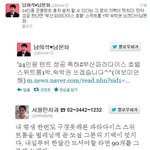24인용 <b>텐트</b> 성공한 벌레님에게 호텔 쏜 남희석ㅋㅋㅋ