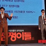 10월엔 '점쟁이들'과 노라조~!