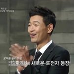 신이 양악후 최근모습+양<b>대창</b> 요리대결