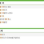 딸키 <b>아키</b> ㅋㅋ 아들 둔 어머니들 ㅜ_ㅜ