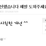 저13살인데임신해버렸어요..어떻하죠?