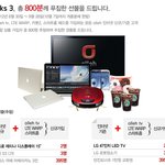 예비 <b>시</b>어머니께 <b>이</b>뿜받는 며느리 되는법!!
