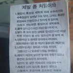 빡친 쇼핑몰 판매자 <b>패기</b>.jpgㅋㅋㅋㅋㅋㅋㅋㅋㅋ