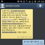 <b>하다</b> <b>하다</b> 이렇게까지 차이네요 ㅋㅋㅋㅋㅋ