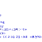 으으으 <b>여덕</b>아 이거 말하는거?