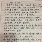 30년 전 아버지 작업 <b>멘트</b> 공개