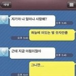재미있는 <b>각종</b> 돌직구 모음