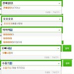 다시한번보는 소녀시대 <b>oh</b>의 위엄.jpg