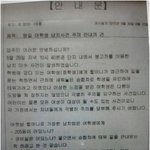 장기매매범에게 납치 당했다 탈출성공한 대구 계명대생