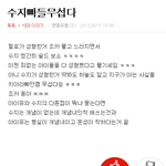 연꽃<b>우희</b> 확실함. 베이비다