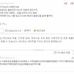 ※필독※ 읽어주세요