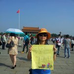 중국가서 <b>독도</b>는 한국땅이라고 알리고 왔어요 (인증샷 有느님학)★★★