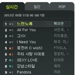 ■0시 현재 <b>백아연</b> 모든 음원사이트 1위■