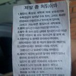 빡친<b>옷</b>판매자의패기 <b>사진</b>잇음