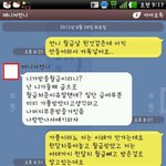 + 추가)카톡사진有) 월급을 못받았습니다 도와주세요