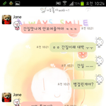 오늘 아침 친한 여동생 때문에 뿜었습니다 -_-;;