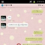 ★다사다난한 커플의  카톡대화 대방출!  :3