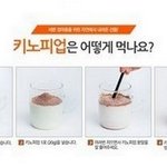 키크는<b>한약</b> 보다 좋은 어린이영야제