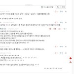 우리가 언제부터 <b>한</b><b>몸</b>이었어?