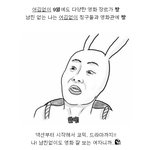 가을엔! 감동영화 보러 <b>고고</b>싕~~
