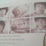 우리학교교과서에 <b>슈주</b>나옴 ㅇㅇ