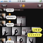 사진you★어플로 만난 연하 군화와 알콩달콩 육탄★