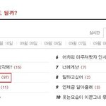 ★★★좋아하는 사람 <b>초성</b>쓰기!!★★★(+추가