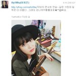 연습 중에 울상 아이유ㅠㅠ.jpg (+타이거<b>jk</b>, 윤도현 트윗)