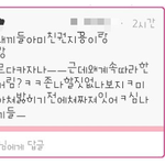 권지용 용준형 사건에 대한 무개념<b>뷰티</b> 만행