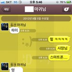 우리귀요미사장님ㅋㅋㅋㅋㅋㅋ