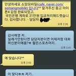 (사진有)아쪽팔려.. 내가 미쳤지 ㅠㅠ 살려줘